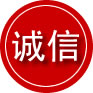 庄浪诚信救援服务