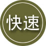庄浪24小时道路救援