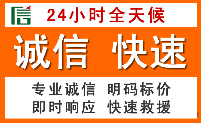 如何制定合理价格策略缓解庄浪道路救援售后压力