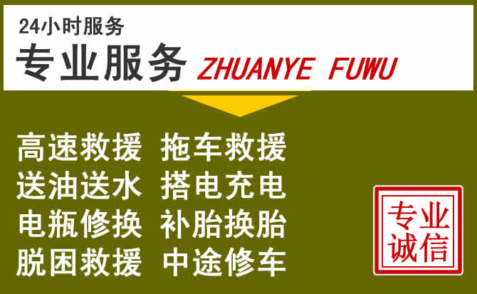 新能源汽车保有量攀升,庄浪道路救援行业未来发展新趋势解析