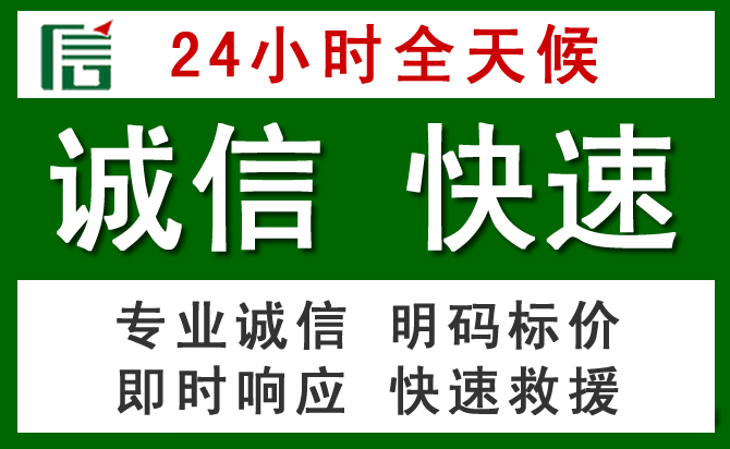 庄浪道路救援 庄浪汽车救援